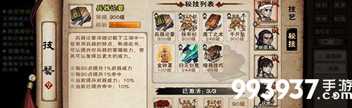 烟雨江湖沙孤兰图片