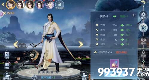 浮生为卿歌战力图片