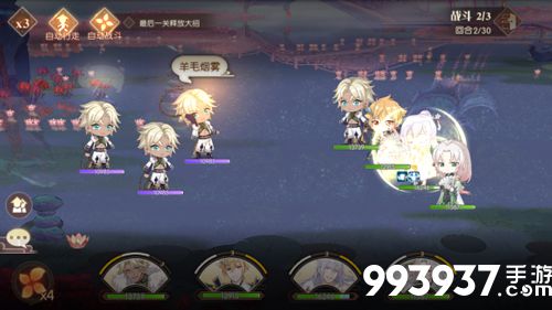 食物语奈何桥阵容