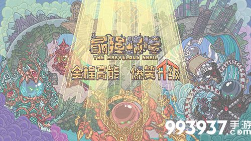 最强蜗牛化妆水图片