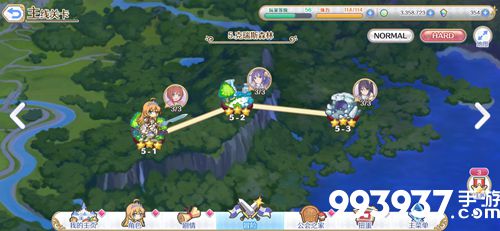 公主连结困难8-3