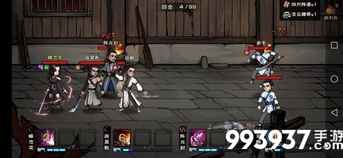 烟雨江湖霸王枪法图片