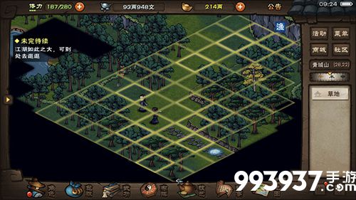 烟雨江湖npc服装掉落图片