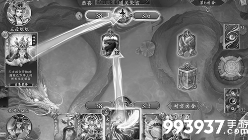 五行师王母娘娘图片3