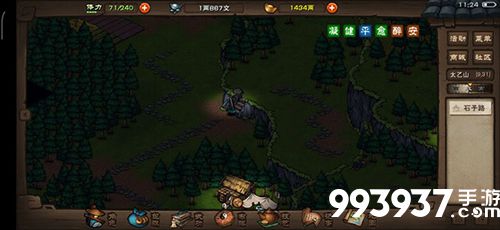 烟雨江湖月容图片