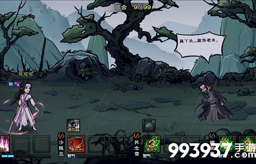 烟雨江湖少林寺图片