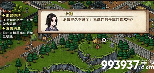 烟雨江湖凌烟图片