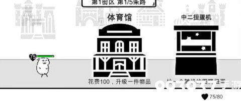 我是熊孩子玩具流图片