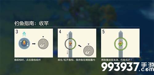 海岛纪元钓鱼图片2