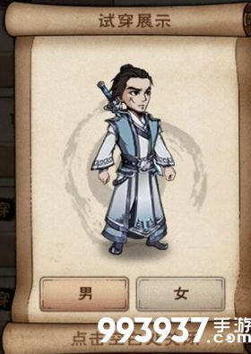 天师袍男.jpg