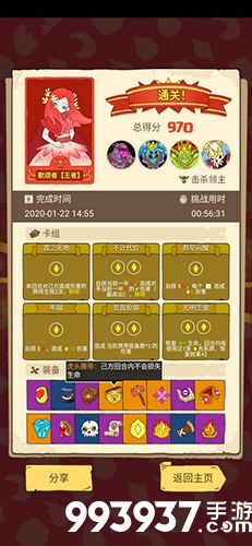 骰子元素师歌颂者图片