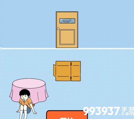 打败小偷第4关攻略