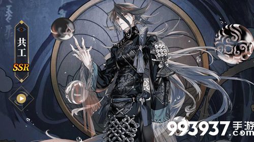 山海镜花共工灵器