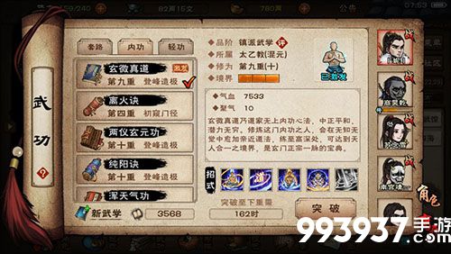 烟雨江湖沙孤兰图片