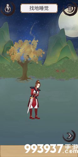 花木兰的那些事第十二关