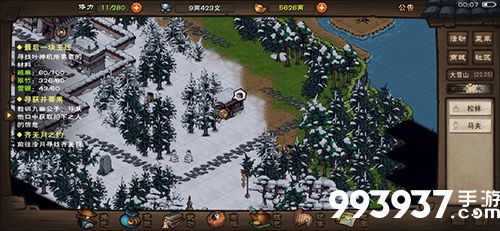 烟雨江湖拓跋浚图片