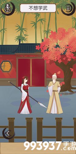 花木兰的那些事第四关攻略