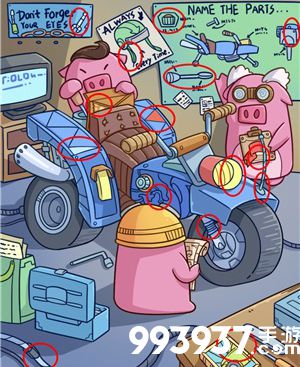 脑洞大侦探找隐藏第三关