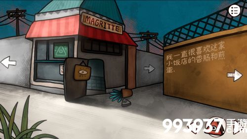 迷失岛前传海边游乐园三角徽章2