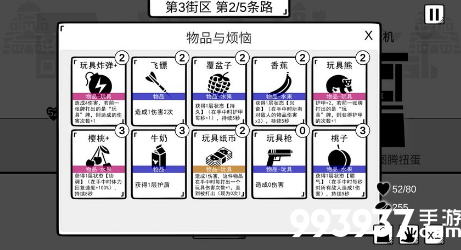 我是熊孩子状态流图片