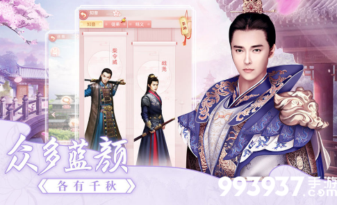 大唐烟雨梦庄园图片