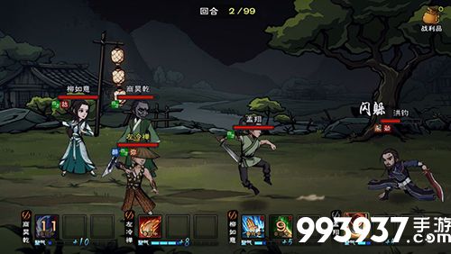 烟雨江湖厉若海图片