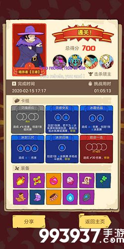 骰子元素师暗杀者图片