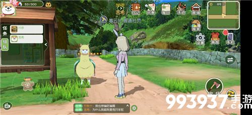 小森生活彩色羊驼图片3