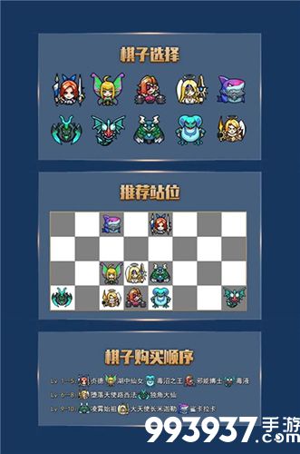 战歌竞技场召唤师图片