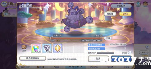 公主连结公会战五王出刀攻略