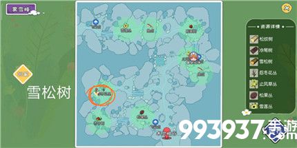 小森生活雪松树图片1