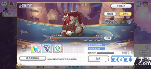 公主连结公会战四王出刀