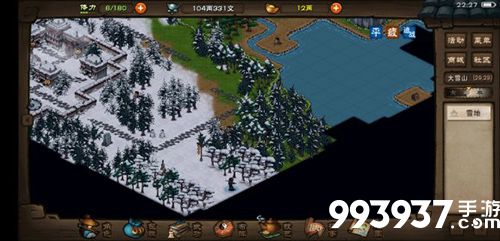 烟雨江湖翩若惊鸿图片