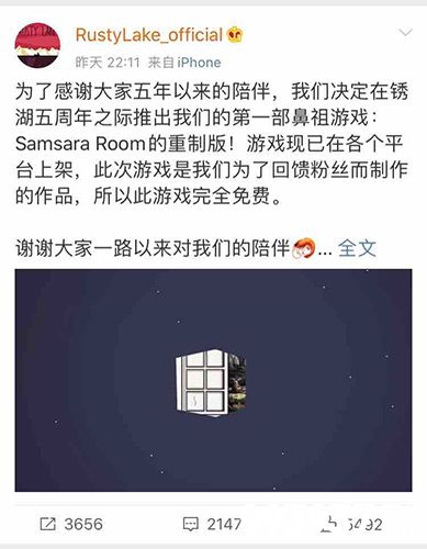 samsara room隐藏关卡图片21