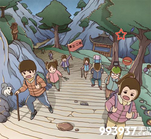 班主任模拟器第59关