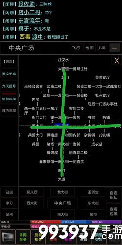 江湖英雄传mud送货路线