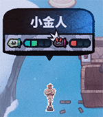 恶果之地小金人图片