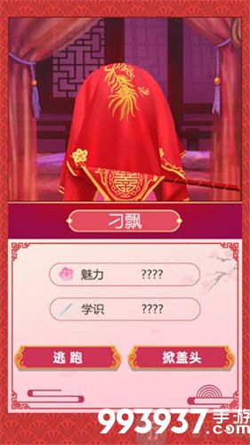 古代人生退婚图片