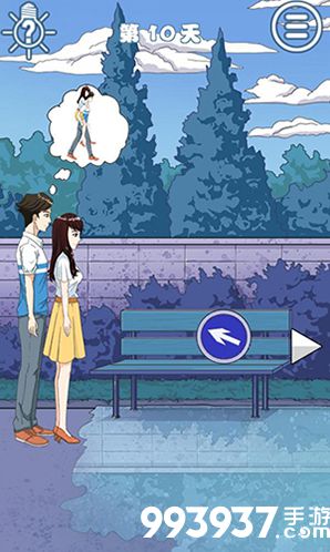 拆散情侣大作战8第十关怎么过