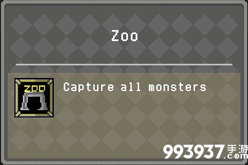 怪蛋迷宫成就图片10