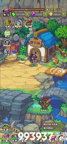 功夫喵星人事务所图片