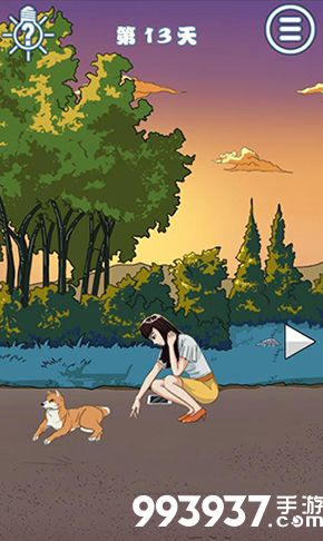 拆散情侣大作战8第十三关怎么过