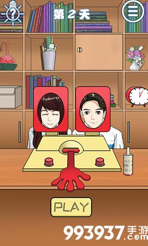 拆散情侣大作战8第二关怎么过