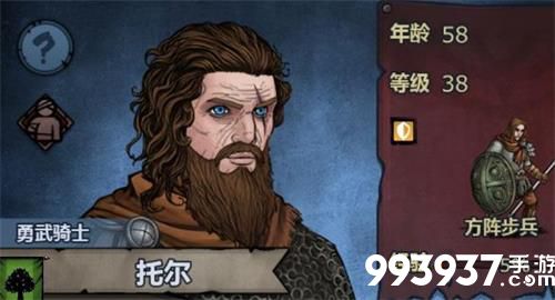 诸神皇冠百年骑士团爵位有什么用处