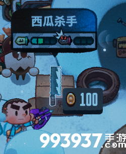 恶果之地西瓜杀手图片