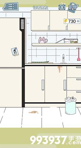 渣男渣女鉴定师第十一关怎么过