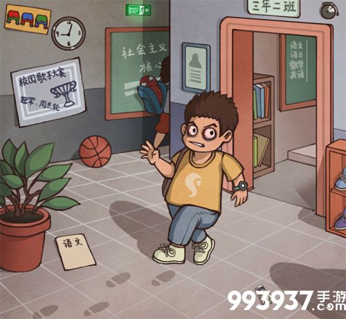 班主任模拟器第2关