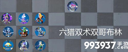 战歌竞技场骑士术士哥布林