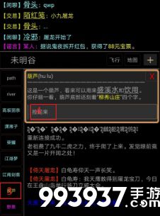 江湖英雄传mud性格和天赋效果一览