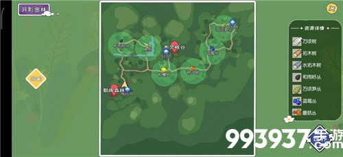 小森生活灯闪果图片1